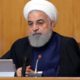 Photo of President Hassan Rouhani